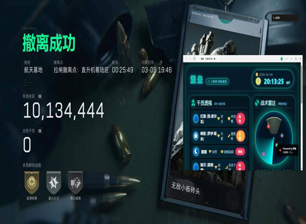 至尊精英320build490